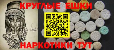 кокаин перу Малгобек