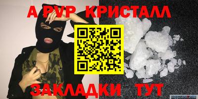 эйфоретик Малоярославец