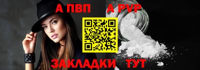 эйфоретик Малоярославец