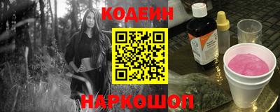 MESCALINE Мариинск