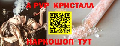 эйфоретик Малоярославец