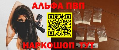 эйфоретик Малоярославец