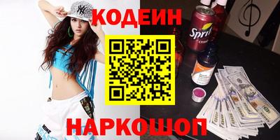 MESCALINE Мариинск