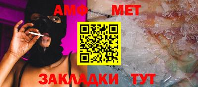 MESCALINE Мариинск