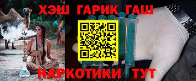 эйфоретик Малоярославец