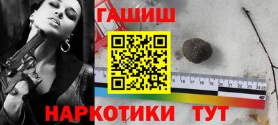 эйфоретик Малоярославец