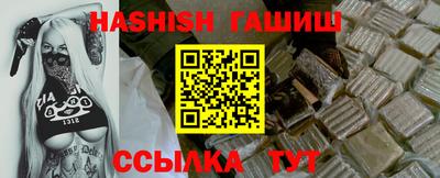 прущие крисы Новоалтайск
