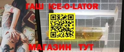эйфоретик Малоярославец