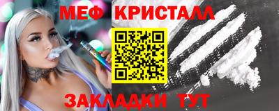 MESCALINE Мариинск