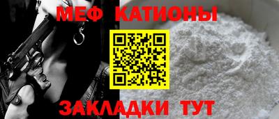 MESCALINE Мариинск