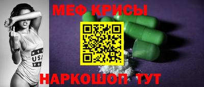 кокаин перу Малгобек