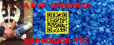 эйфоретик Малоярославец
