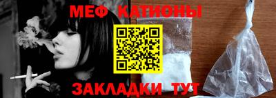 кокаин Можайск