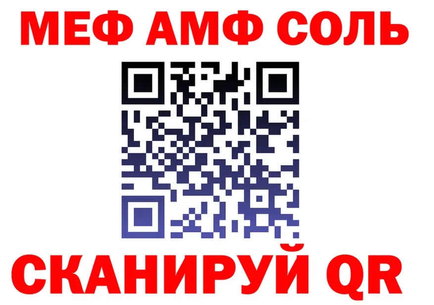 А ПВП крисы CK зеркало это KRAKEN Рязань