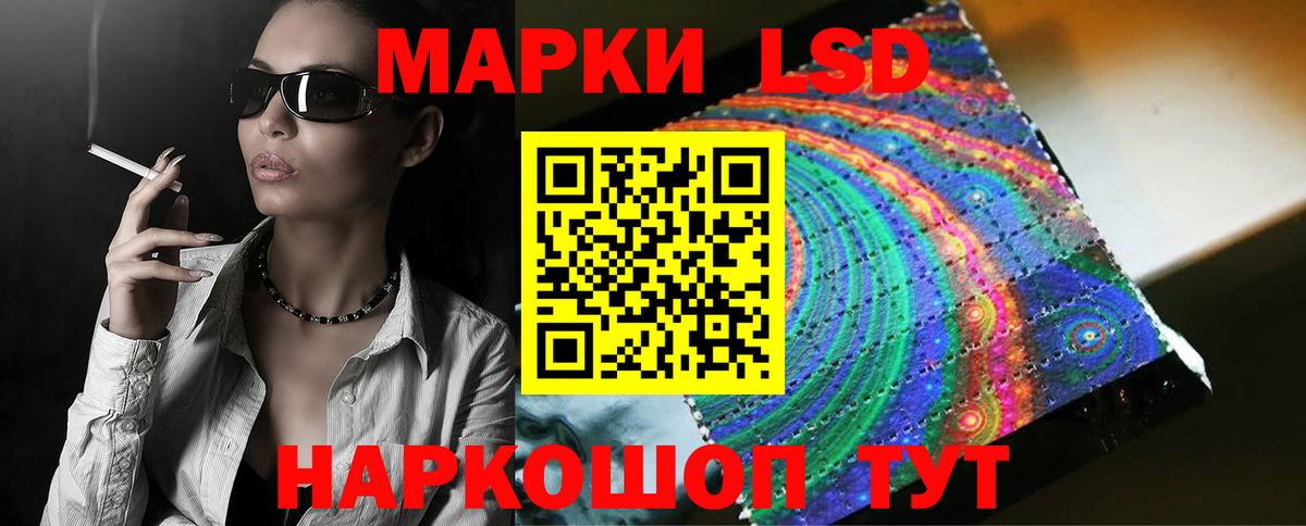 Лсд 25 экстази ecstasy Рязань