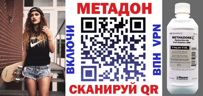 наркотики  Рязань  МЕТАДОН methadone 