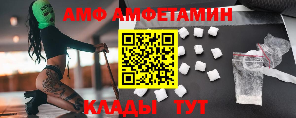 Рязань  МЕТАМФЕТАМИН Methamphetamine  Вход с VPN  МЕТАМФЕТАМИН Methamphetamine 