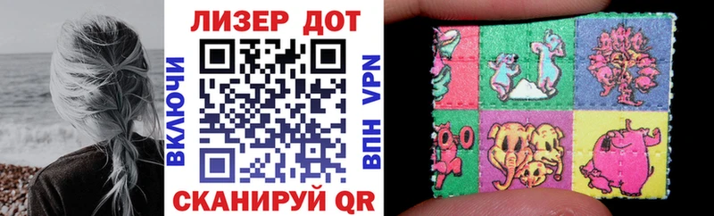 Марки 25I-NBOMe 1,5мг  blacksprut как зайти  Рязань 