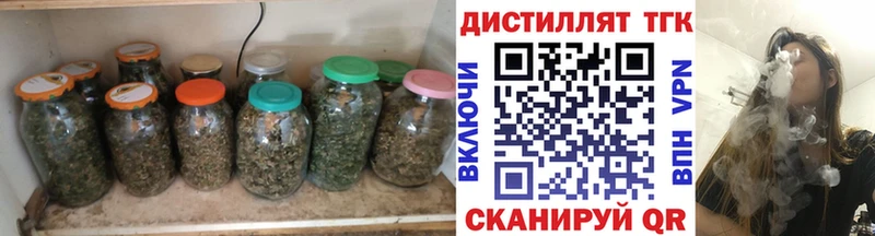 ОМГ ОМГ сайт  Рязань  Дистиллят ТГК концентрат  где найти наркотики 