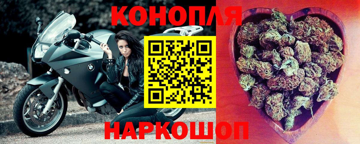 Конопля ГИДРОПОН  Бошки Шишки сатива  МАРИХУАНА VHQ  Рязань  Вход с VPN  Конопля OG Kush 
